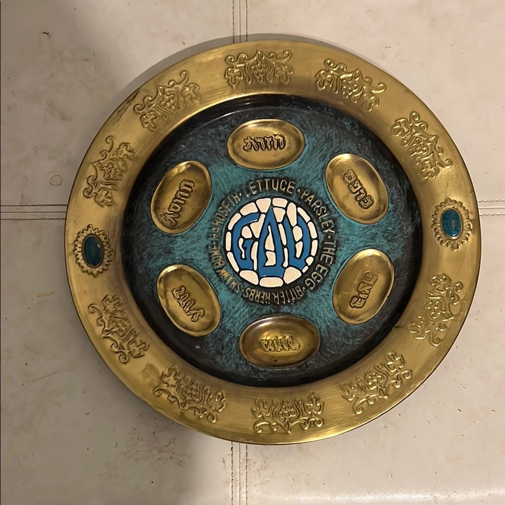 Vintage Brass Passover Seder plate